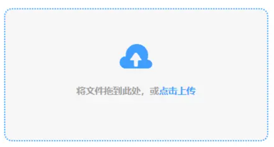 五大联赛球队官网使用讲解 - 添加文件